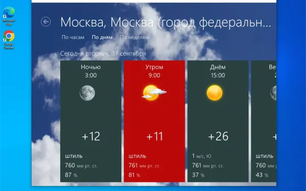 Снимок экрана 1