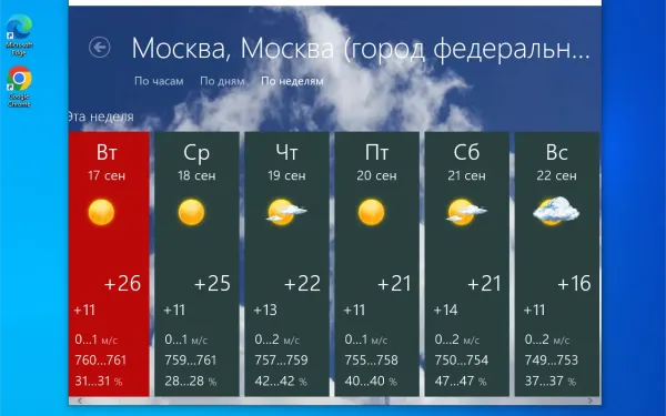 Снимок экрана 2